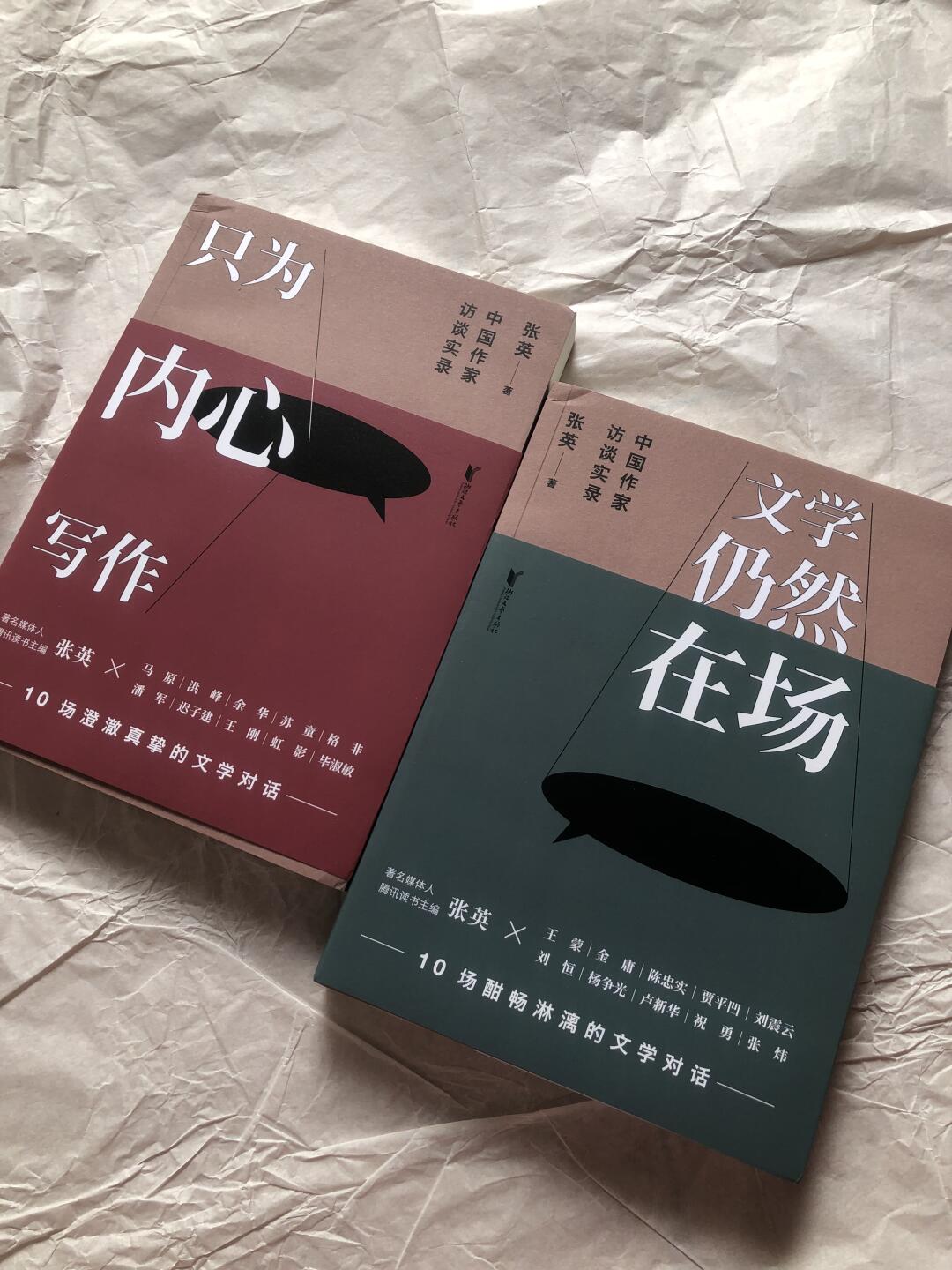 越焦虑，越读书，好的文学作品会让人有所感悟