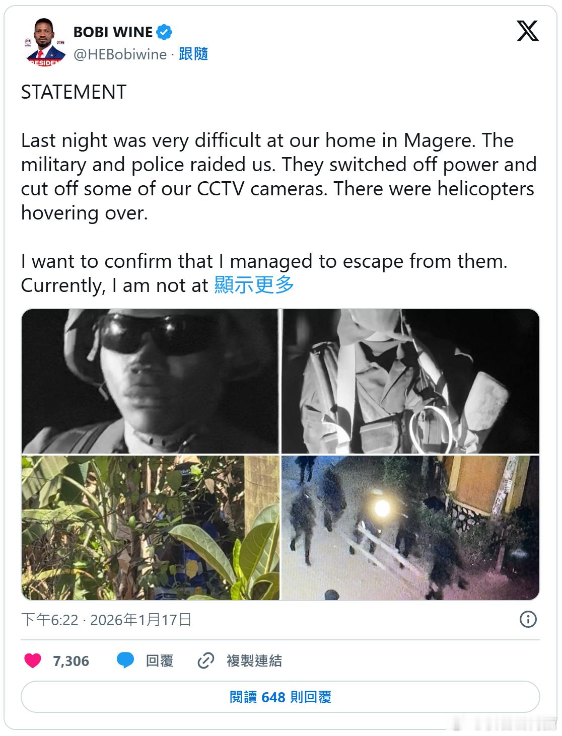 成功躲过军方突袭 乌干达反对派领导人发文报平安 海外新鲜事 乌干达反对派领导人、