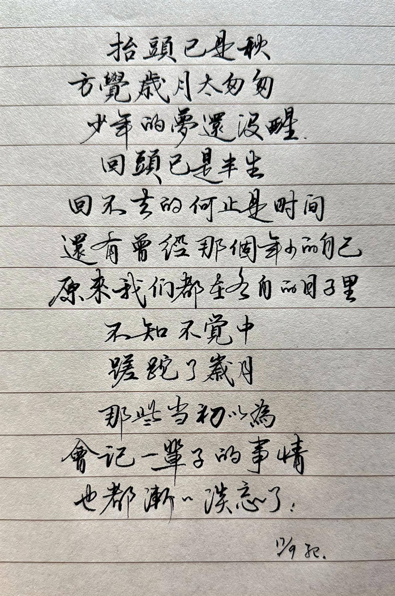 他留言说我差得十万八千里呢
好吧那就不赶了。