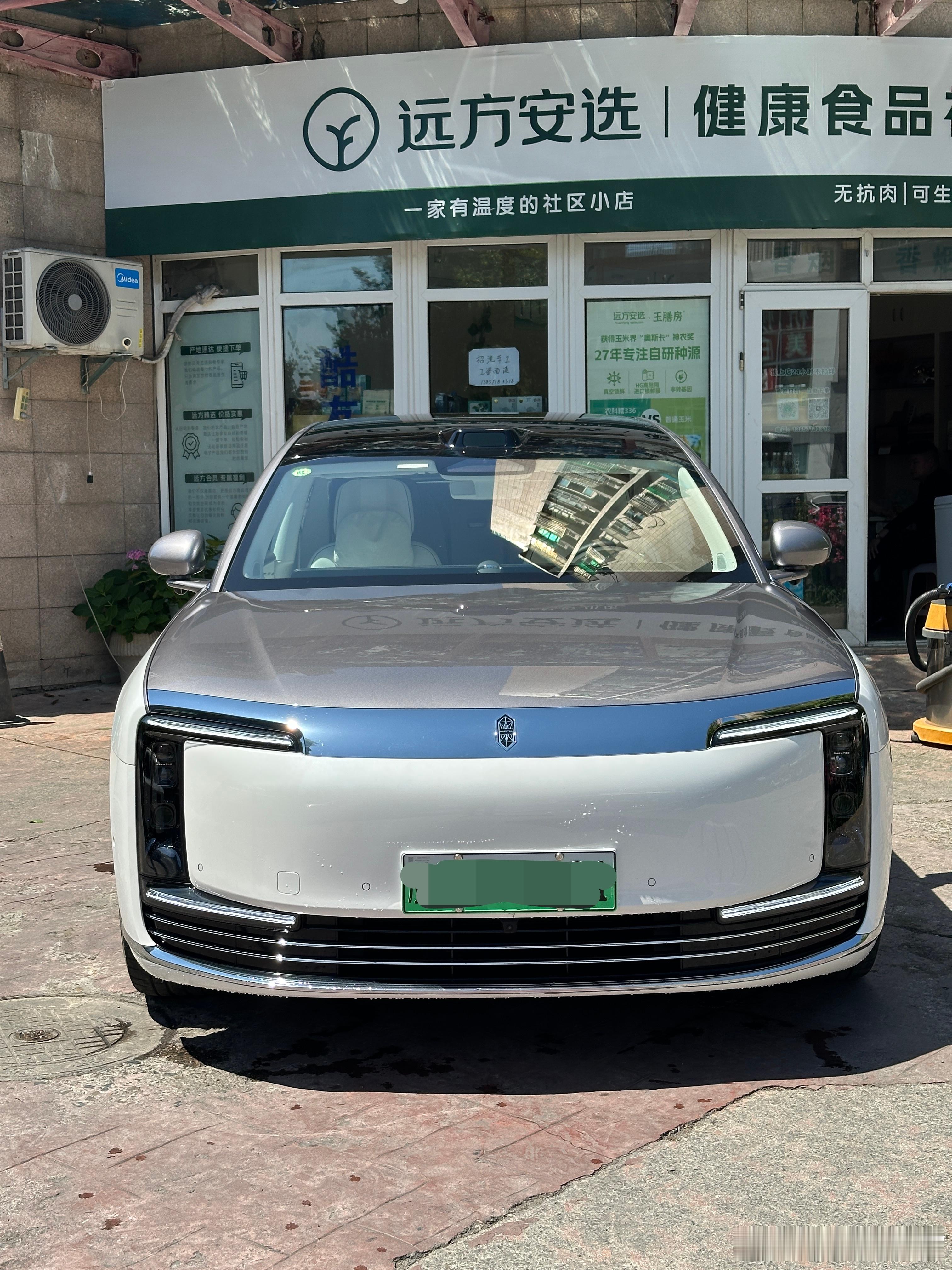 天气这么好🌞当然要洗车啦尊界S800我和汽车的日常