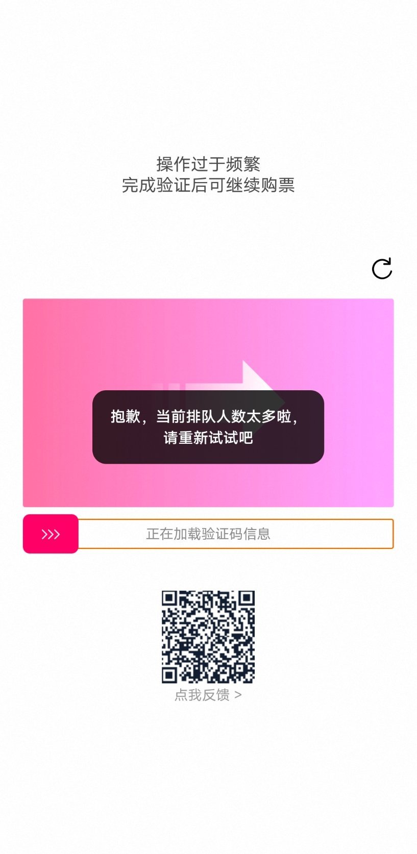 这是老子换的旧号 