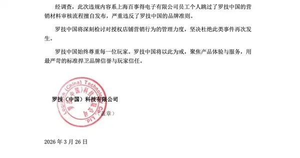 侮辱消費者像狗的羅技 CEO曾放話削減中國生產線 產能轉向東南亞