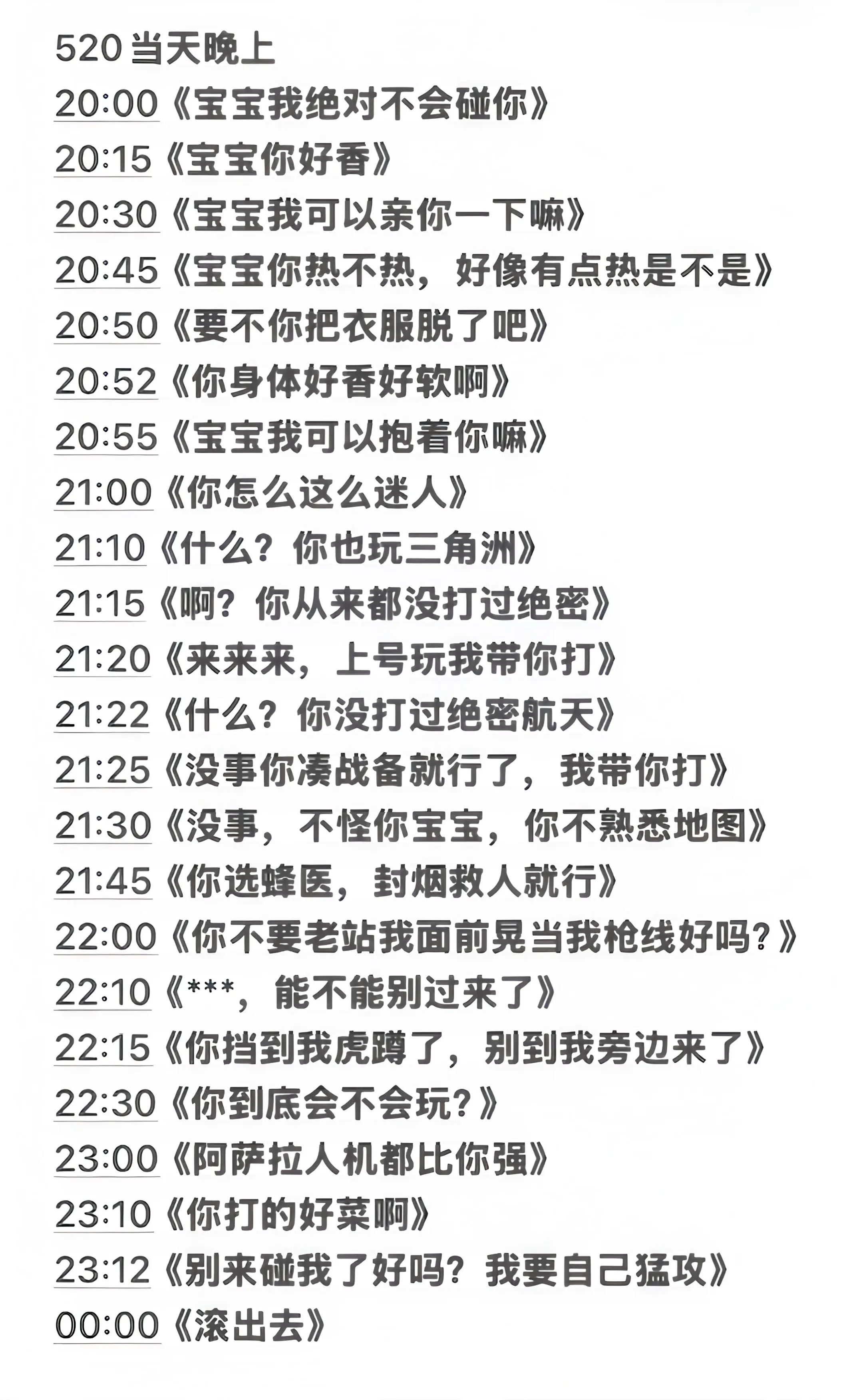 520大型连续剧。
