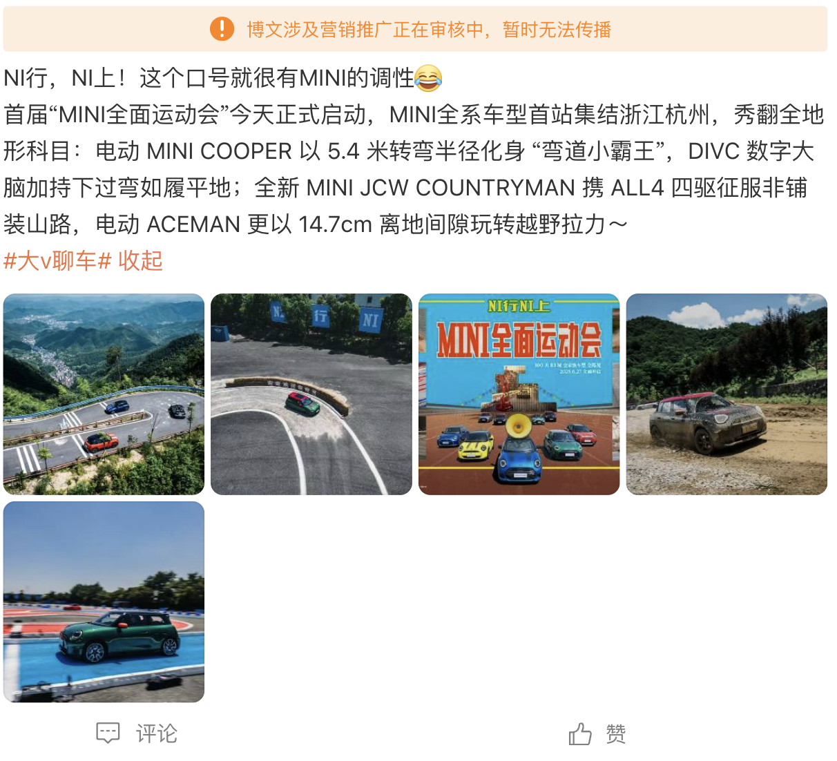 微博动不动就“加”我这种“脚部”博主，怎么肥事？[泪] ​​​