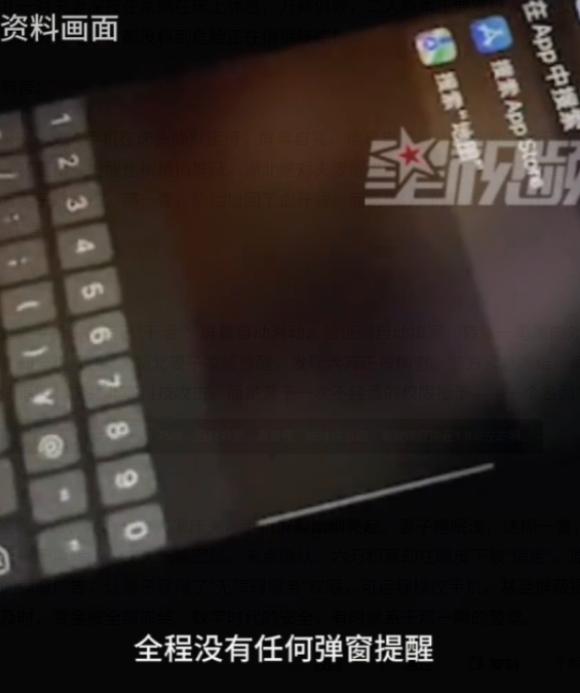 湖北一对夫妻深夜在家躺在床上休息，万籁俱寂，二人原本正要安稳入眠，丈夫的手机静静