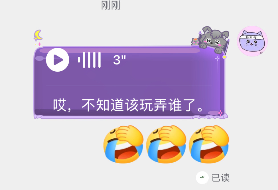 最近的状态 