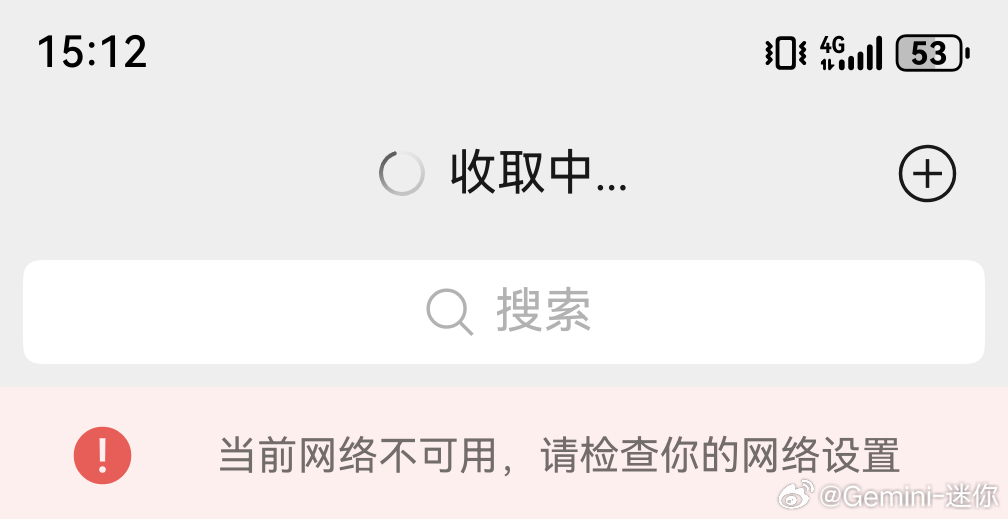 你懂的，我们苹果用户很少吐槽一个手机网差