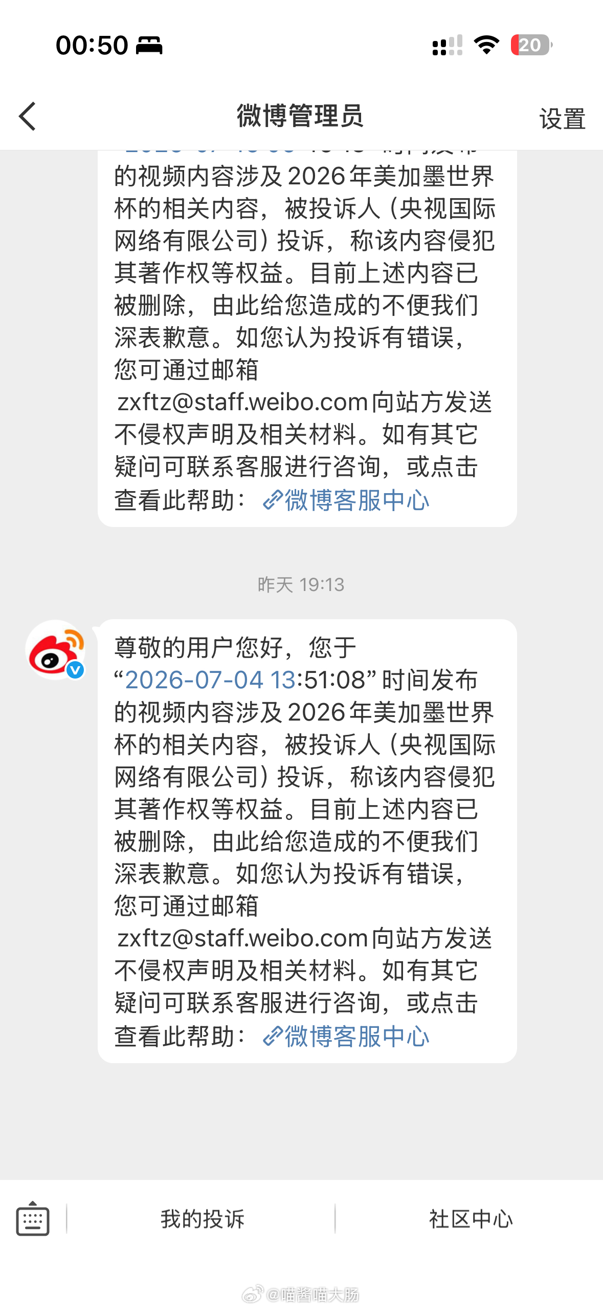 羊屎没事干可以去挑大粪…怎么连一个月前的视频都要举报😅 