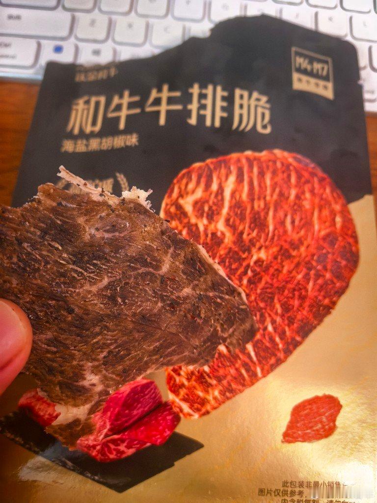 这玩意儿真不如老四川牛肉干好吃这和童年牛肉干启蒙干有关系 