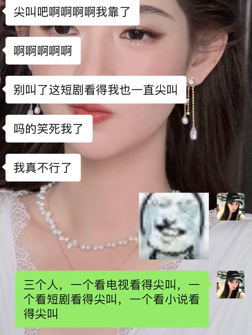 三个魔童​​​