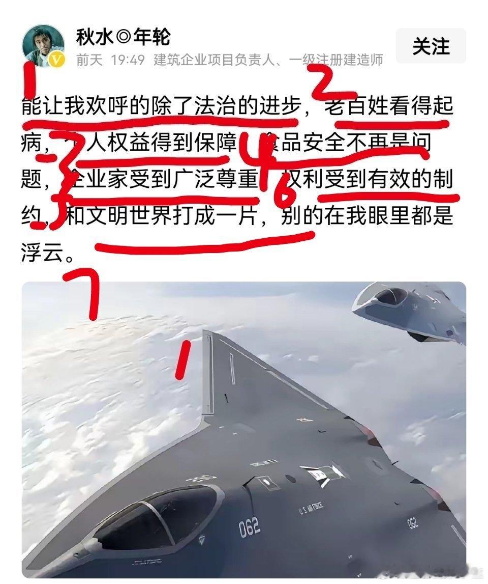 1，中国如果同步美国的法治精神就好了，网络上发表恨国言论直接军警敲门2，老百姓能