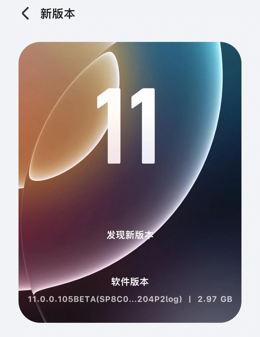 荣耀MagicOS 11内测推送，谁还没更新？
就在昨天MagicOS 11 的
