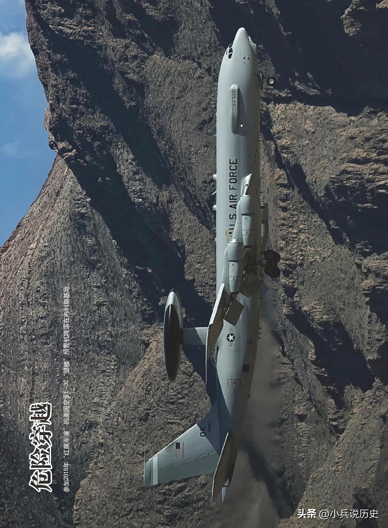 危险穿越
参加2018年“红旗军演”的美国空军E-3C“望楼”预警机降落在内利斯