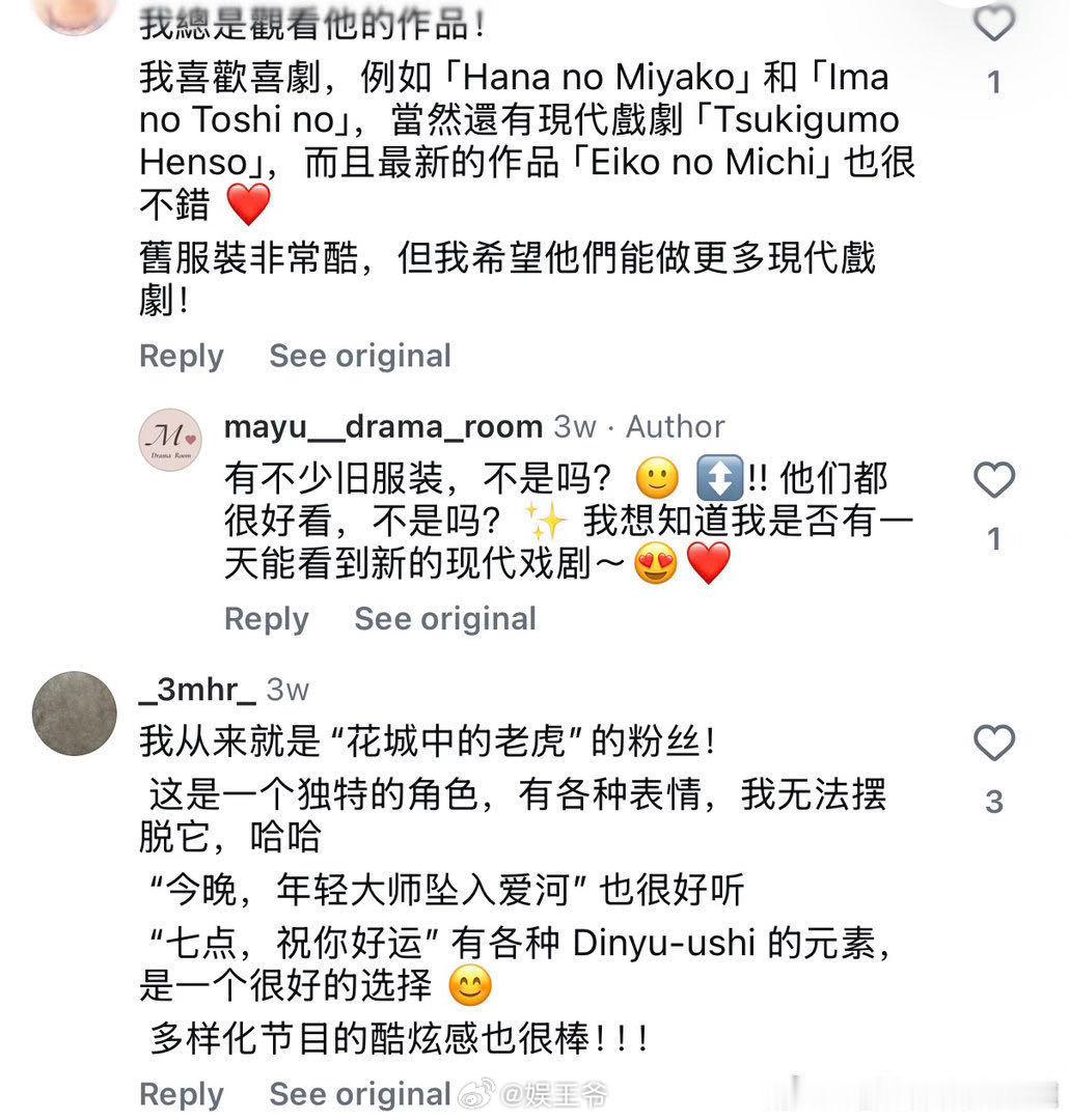 丁禹兮《大理寺少卿游》10.8将在日本播出，丁禹兮海外人气火火的[good] ​