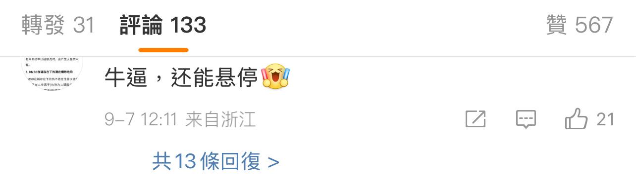 有些人就是缺钙站不直啊？[卡皮巴拉][卡皮巴拉][卡皮巴拉]美国出动10架F35