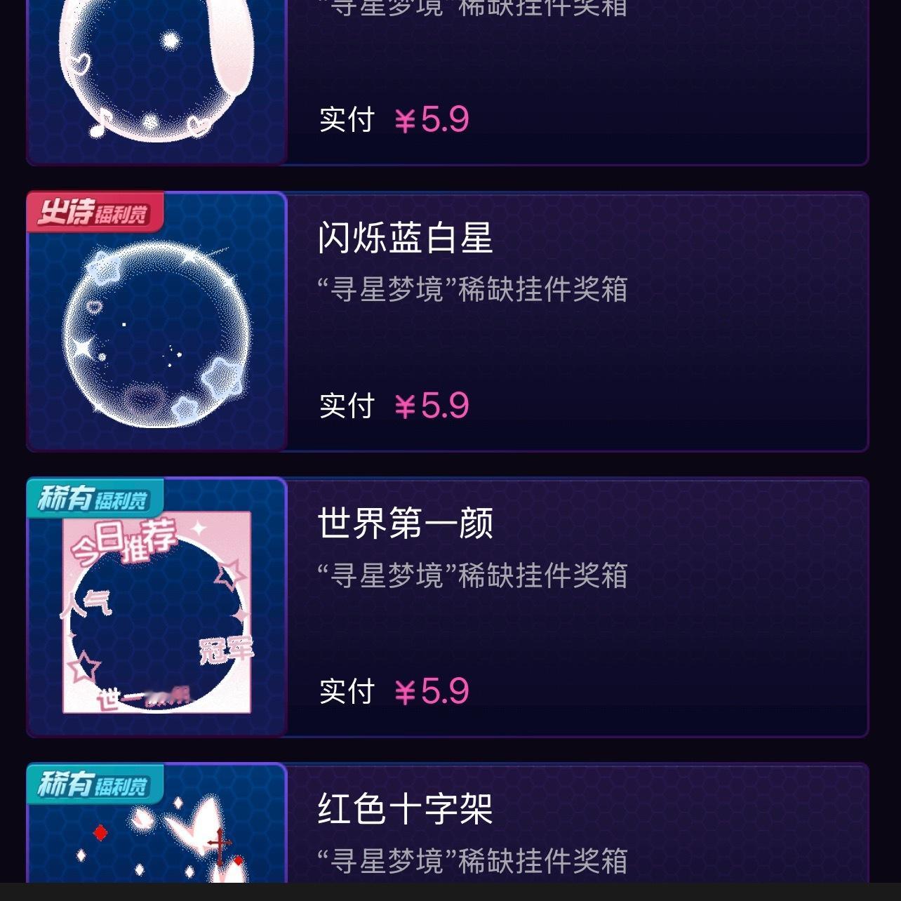 [彩虹屁]想要哪个fls直接评论区说 ​​​