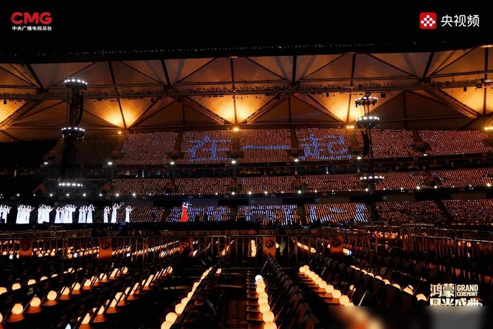 坦白讲，
​
央视鸿蒙星光盛典，
​
最出乎意料的，不是谢娜，不是黄晓明，而是没