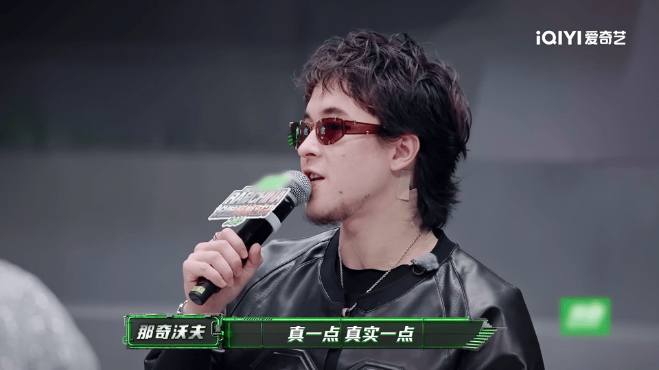 那奇沃夫觉得所有人都不real 就喜欢那奇沃夫这种有什么说什么的性格。组队前手机