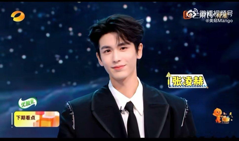 hi6下期有张凌赫11月8日晚8:10 Hi6“好六时装周”来袭！张凌赫黄玫瑰名