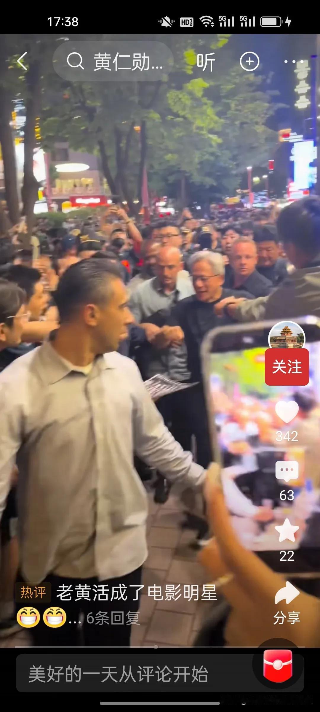 我的天，黄仁勋受欢迎程度绝对已经超过了好莱坞明星，现在最火的好莱坞明星你可能说不