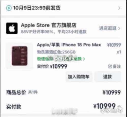 嗯 ​​​