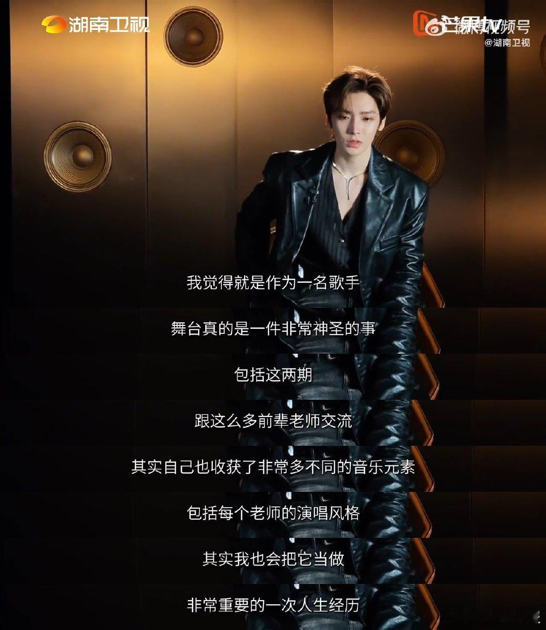 侯明昊聊歌手被淘汰歌手2026 刷完侯明昊的淘汰感言直接狠狠破防！句句感谢都透着
