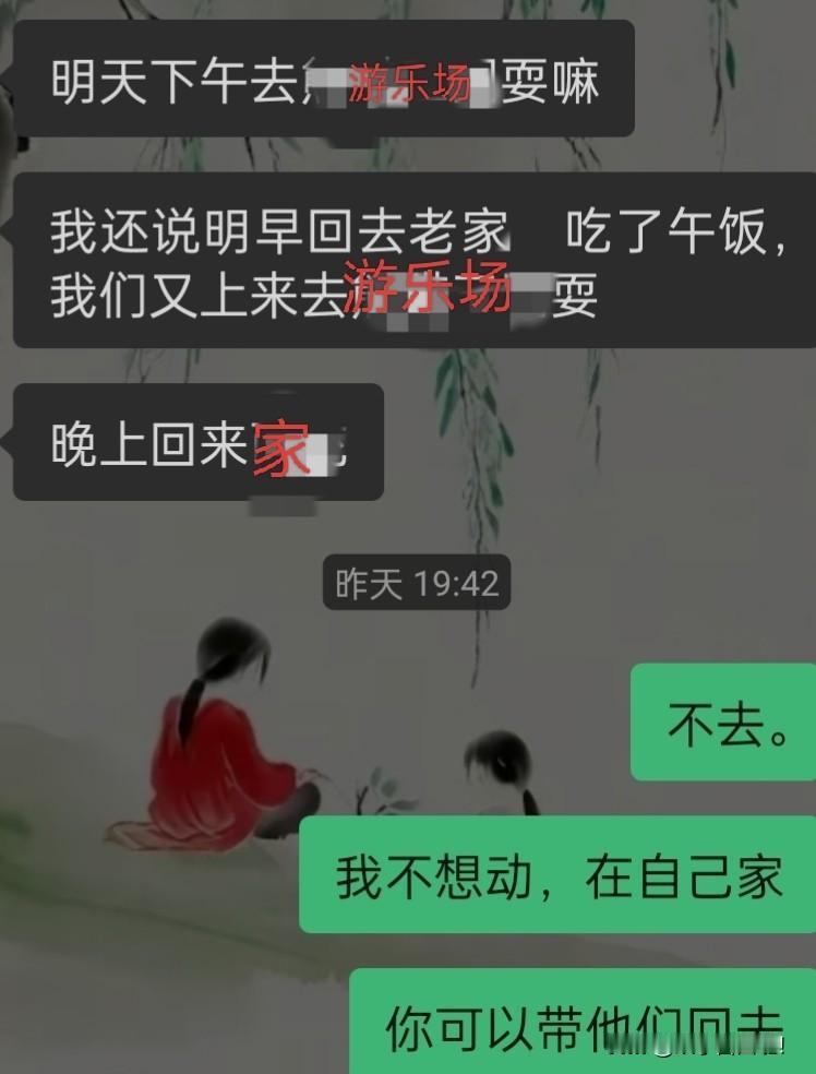 老夏昨天中午和我大辩论一场，用了威胁，琼瑶苦情，撒泼，对比等一系列语言。目的是要