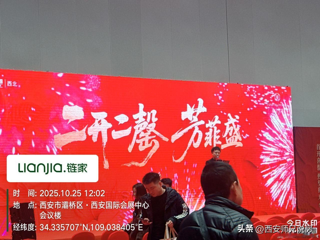 不服不行呀，绿城绿汀芳菲两次开盘两次售罄[强]