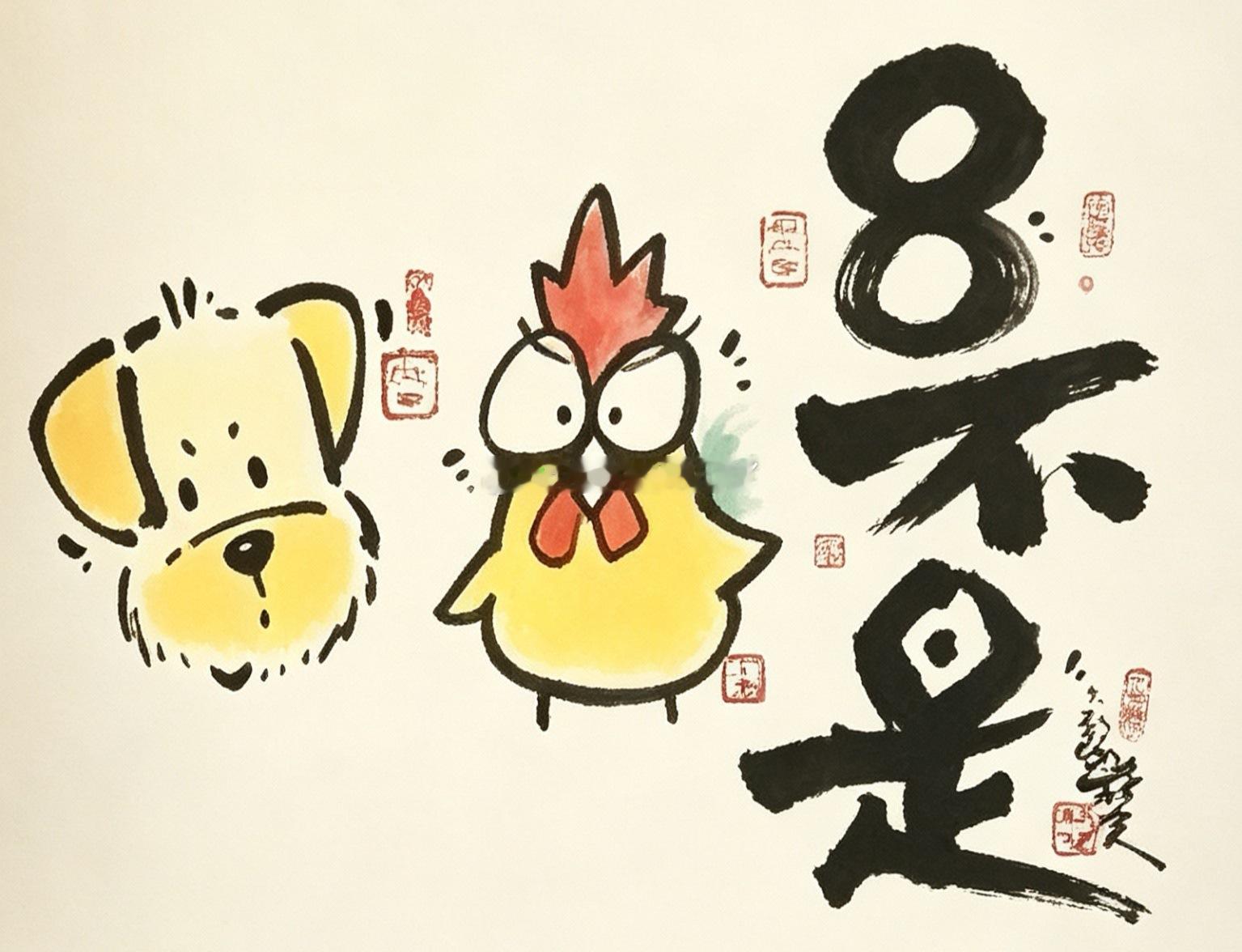 真TM服了(*¯︿¯)棒子跳水，咱也跟着跳？？？ 
