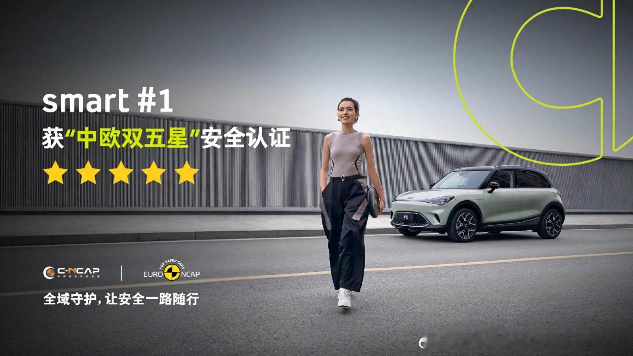 【smart精灵1号四周年一口价14.29万元起】smart迎来旗下首款车型sm
