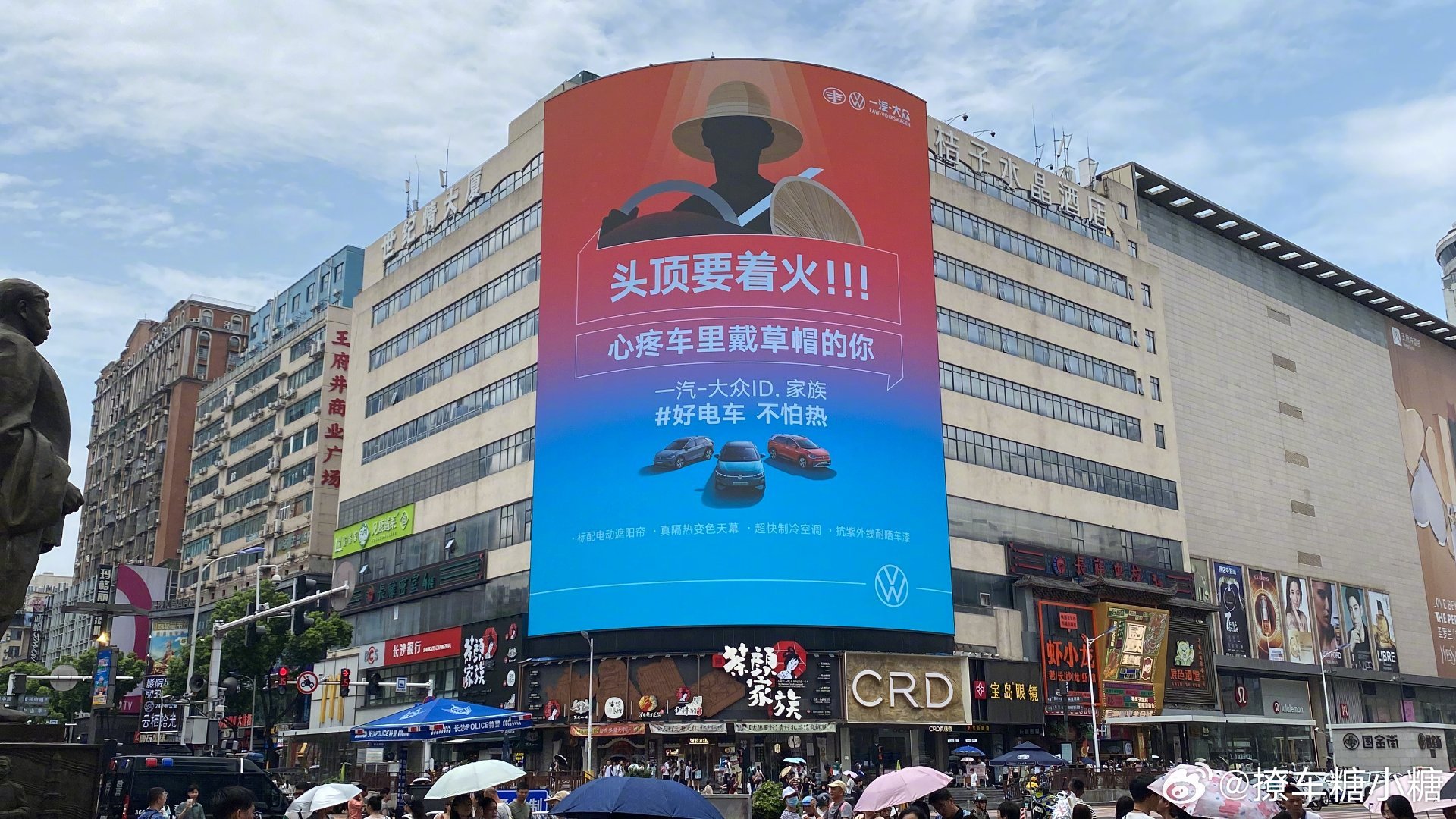 #闭幕了舒服多了#必须得考虑！不然现在大夏天非给我晒成玛奇朵不可[doge][d
