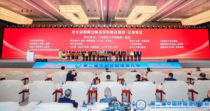 河南唯一！郑大一附院荣膺国家“全院肺功能建设中心”示范单位