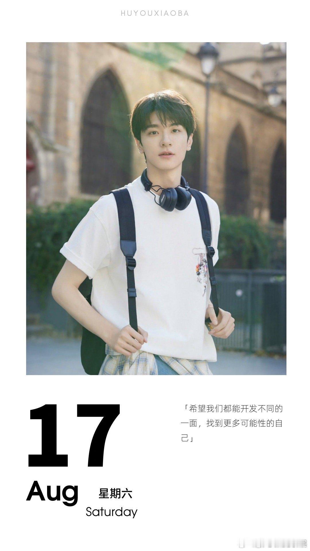 内娱最男大得出现了，果然林一很有少年感 ​​​