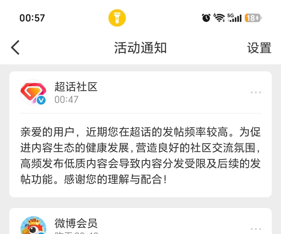 ？滚 