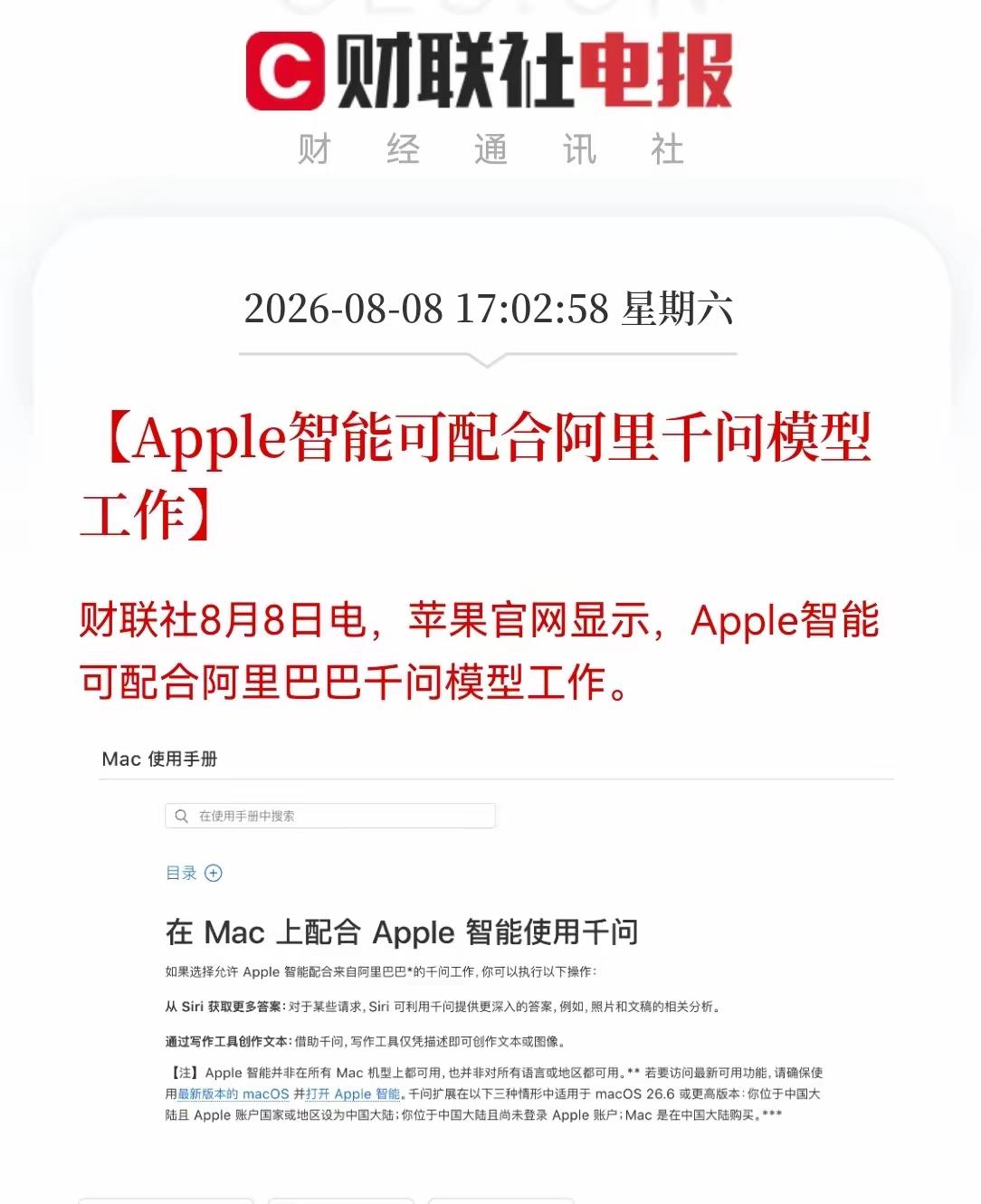 利好AI网络安全，OpenAI因网络安全担忧放缓发布新模型 AI时代安全价值量有
