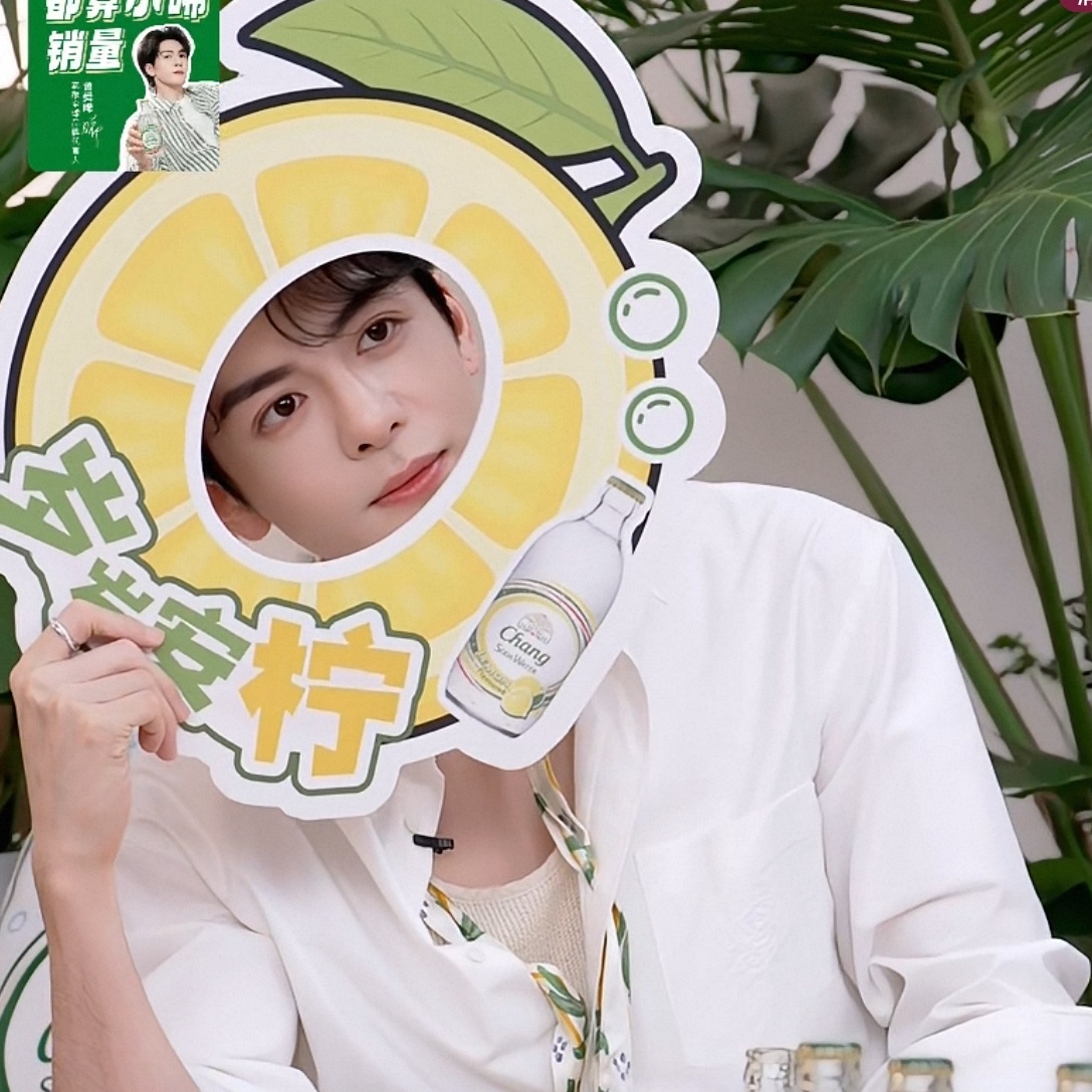 曾舜晞泰象全球品牌代言人 曾舜晞这个萌