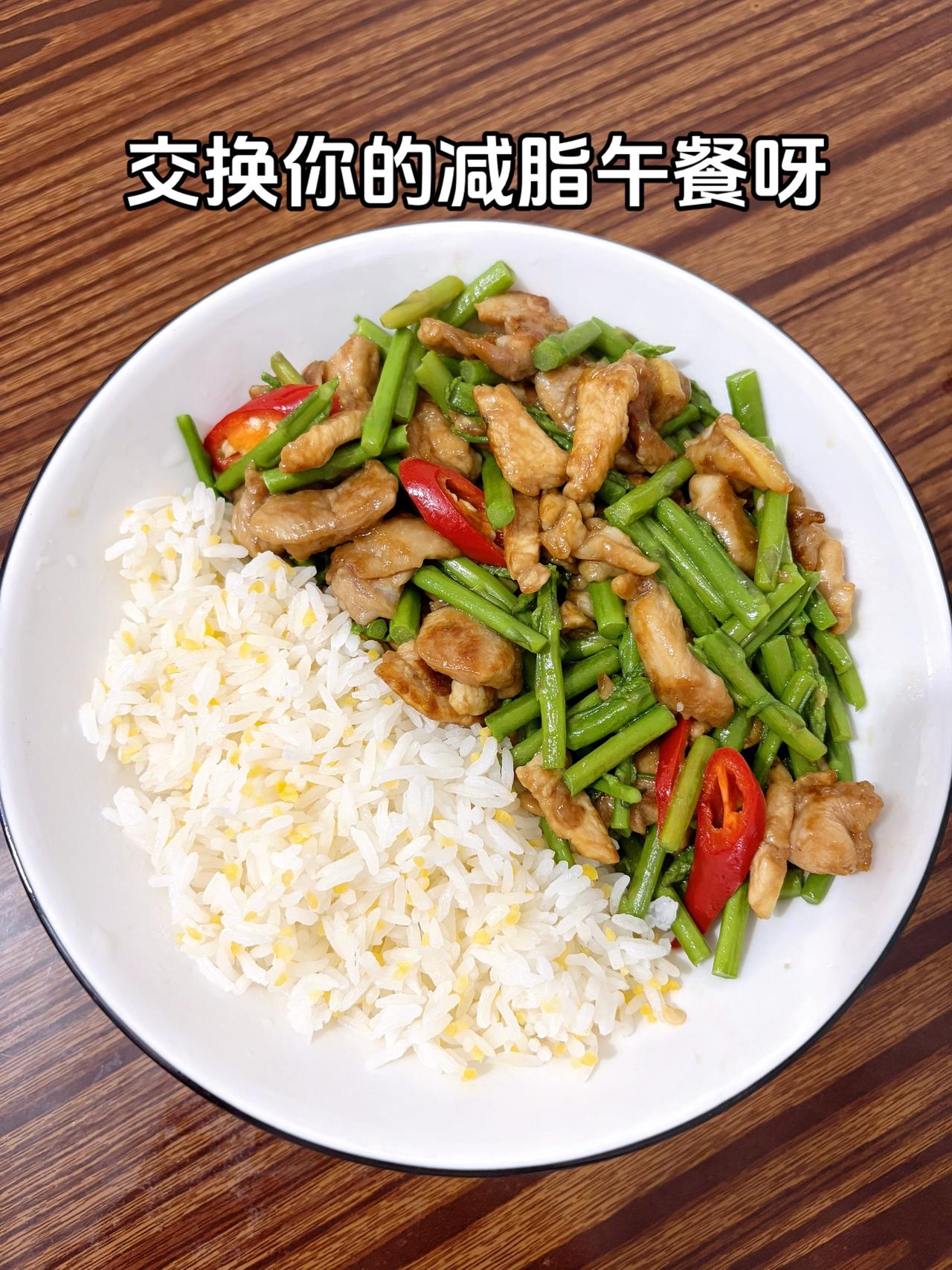 最好的减脂餐就是家常菜，一周不重样的减脂餐