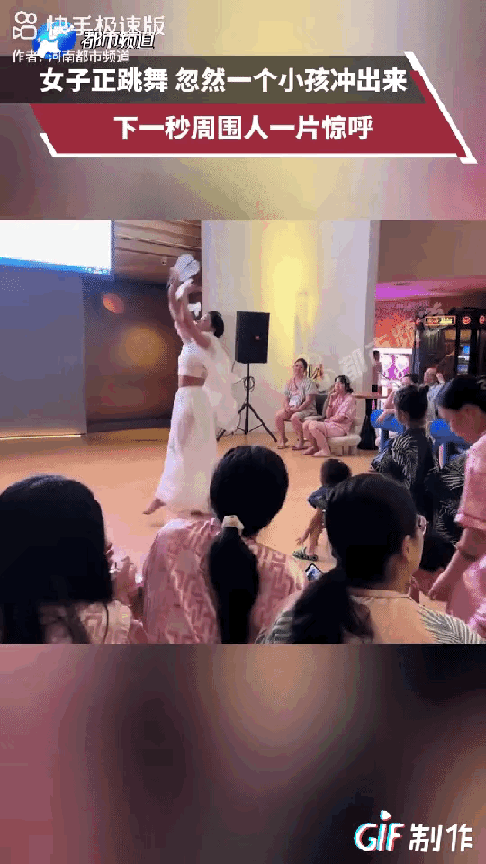 “谁的责任？”河南，一女子正在舞台上跳舞，周围围了很多大人小孩在那观看，就在女子