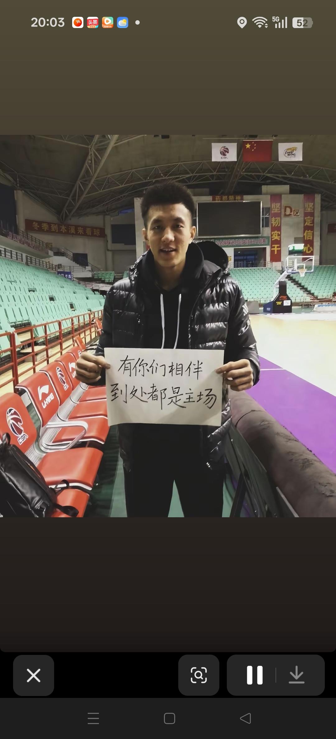 丛明晨发社煤，年轻的郭艾伦这有你们相伴，到处都是主场。
这张照片得是十几年前的了