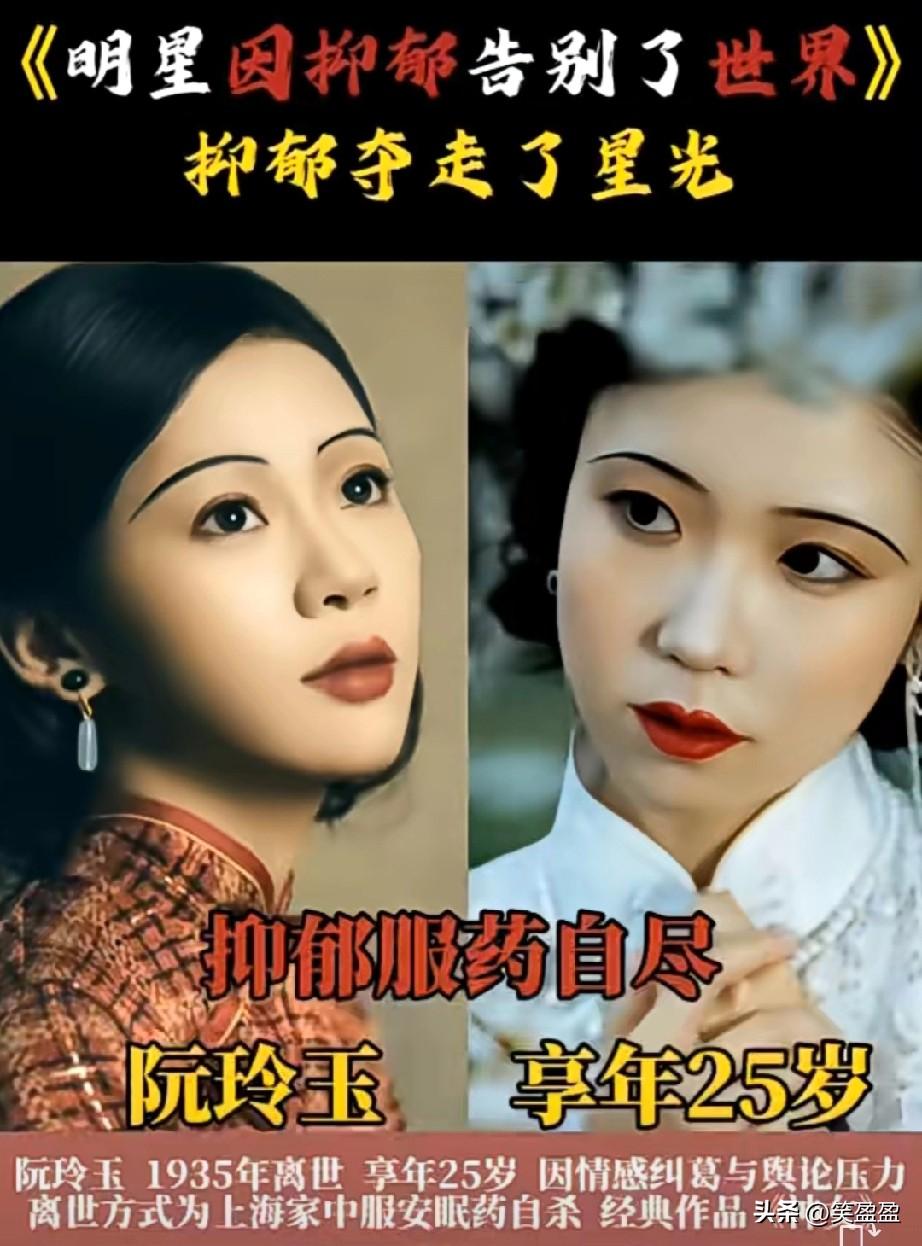 因为抑郁
告别了世界的明星。
太可惜了。