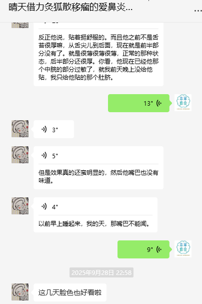 养娃先养脾！小儿脾胃丹，贴出娃的好体质✨养娃路上最头疼的就是脾胃问题？娃积食腹胀