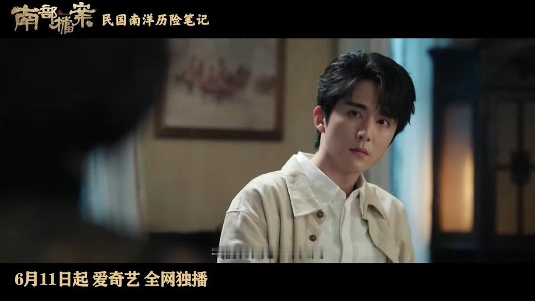 南部档案终于定档了，今晚18:00，终于！ 