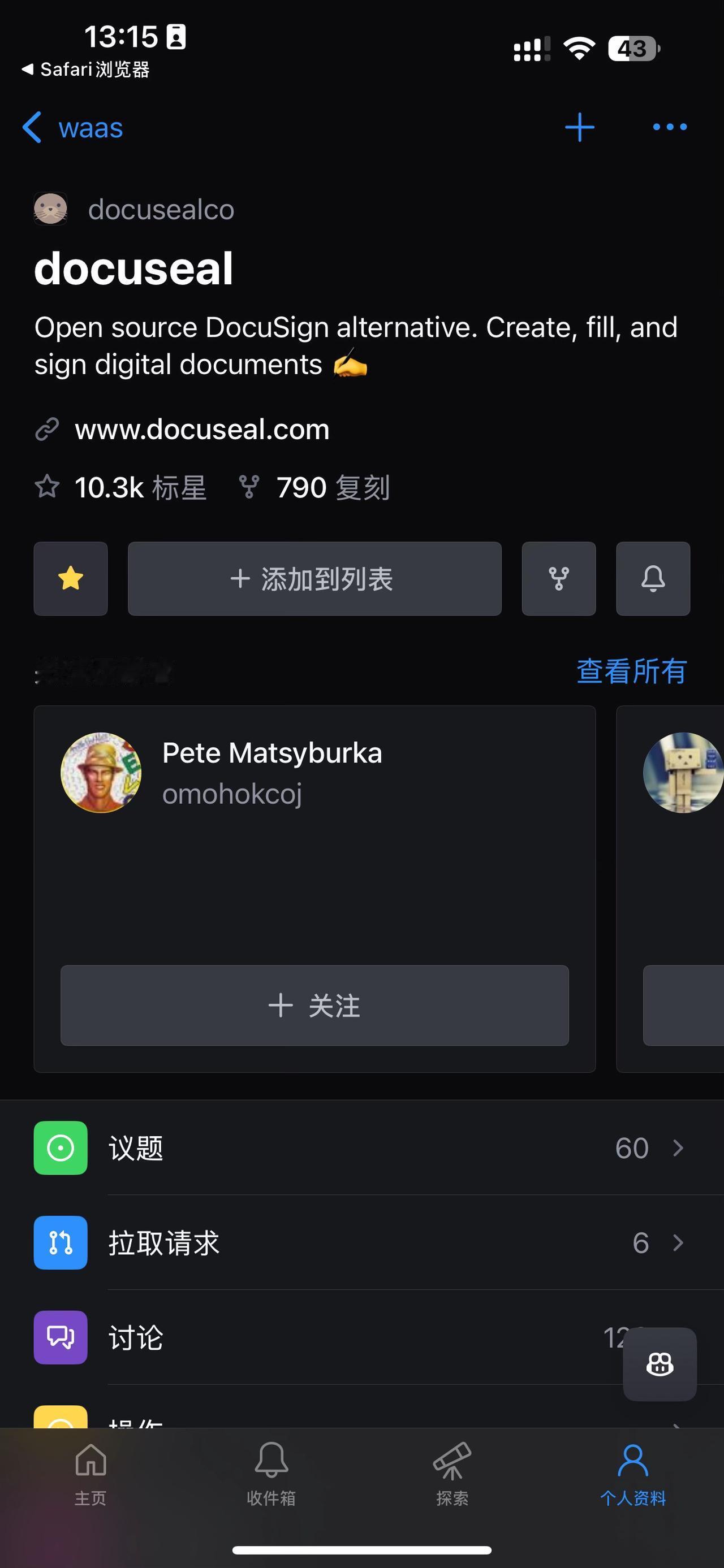 开源DocuSign替代。创建、填写和签署数字文档✍️日常生活 原创视频