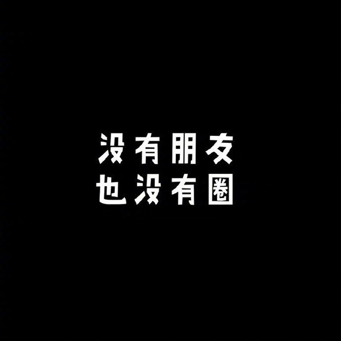 “你的经济，决定了你的话语权，什么关系都一样。钱是熨斗，可以熨平生活的一切褶皱。