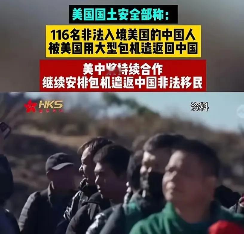 这些人千辛万苦好不容易润到了美国，结果人家不收，又像扔垃圾一样给丢回来了！那么问
