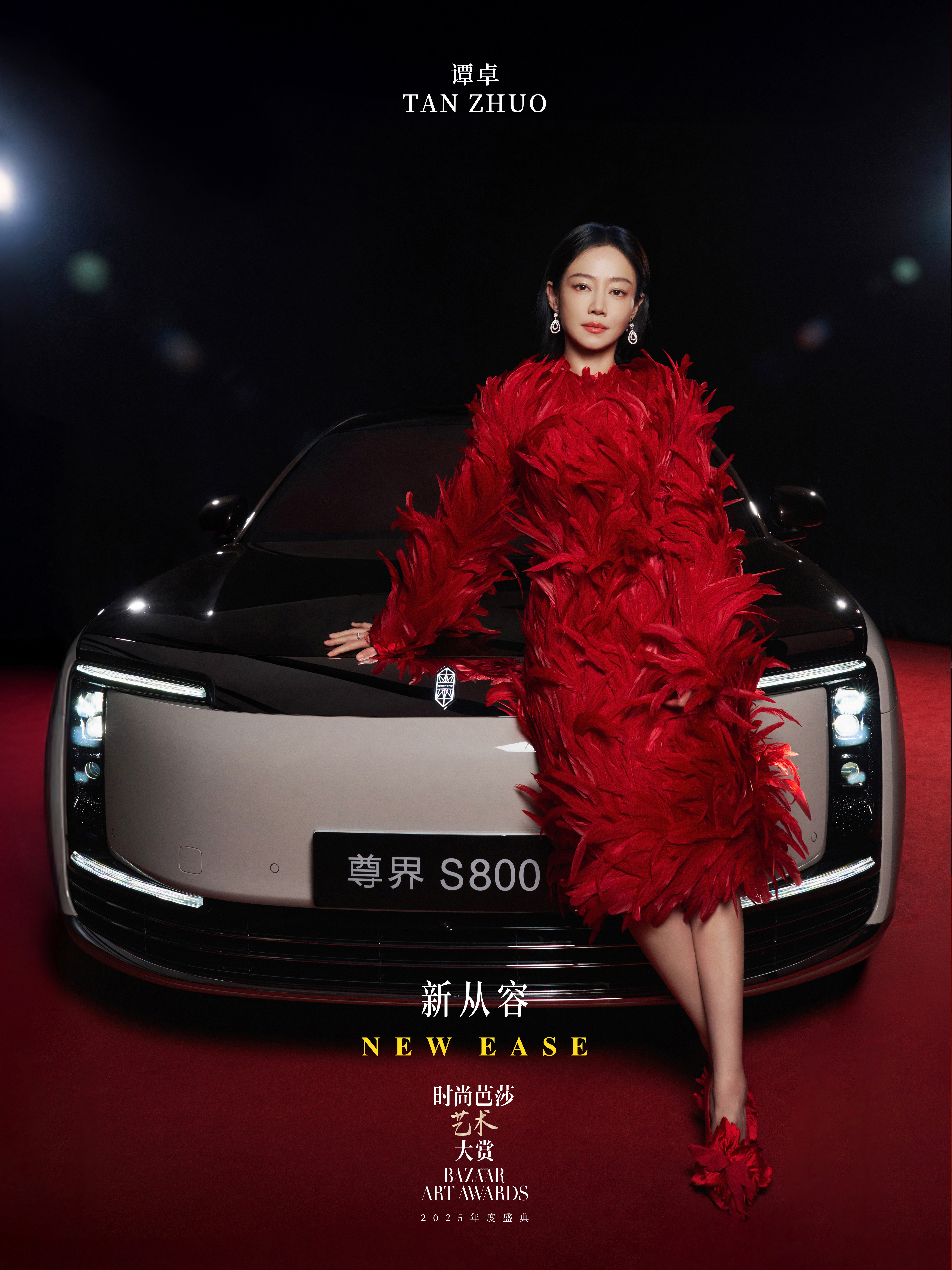 尊界S800 车内自在车外高光，从容气场拿捏得死死的！