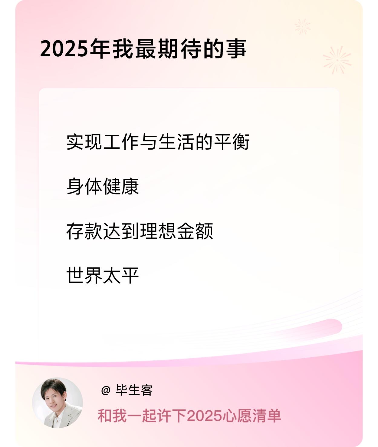 ，戳这里👉🏻快来跟我一起参与吧戳这里👉🏻快来跟我一起参与吧