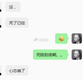 昨天是觉得情绪杀得够狠了,短期内这么搞,不看远的,至少短期该反弹一波了 