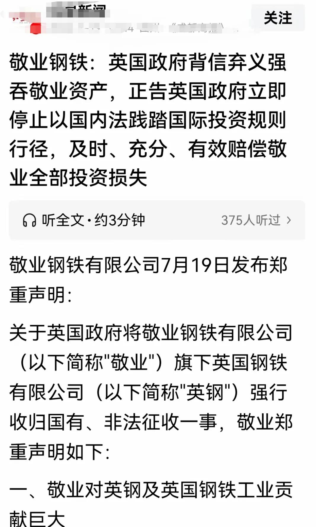 对，其实几百年来他们一直没变，只不过是换了个方法，让他们利益最大化，一旦他们的利