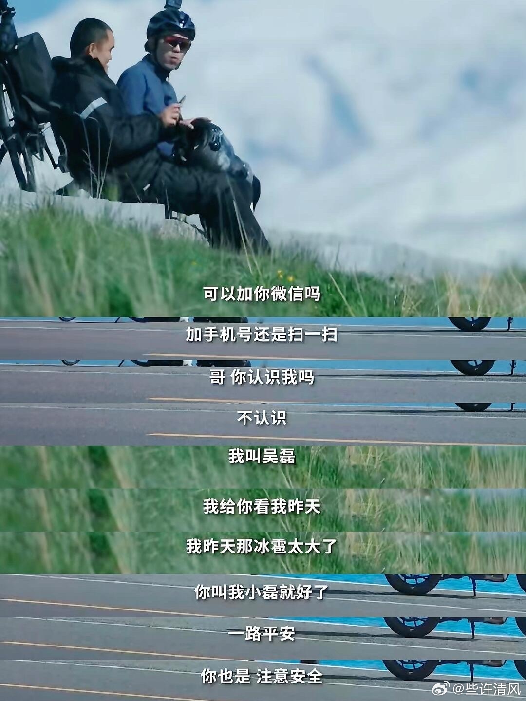 吴磊ted式演讲 好的分享从来不靠刻意煽情博取共鸣，几句发自内心的感悟就足够出彩